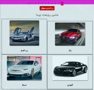 ارزوها و ویژن ها